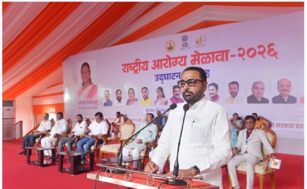 बुलढाना में आयोजित राष्ट्रीय आरोग्य मेले को संबोधित करते हुए केंद्रीय  आयुष मंत्री प्रतापराव जाधव