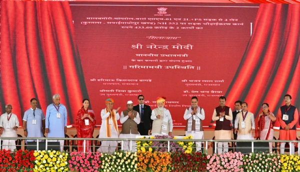 परियोजनाओं का शिलान्यास और लोकार्पण