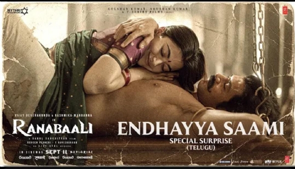 राणाबाली - फोटो सोर्स एक्स