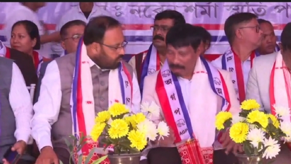 দেৰগাঁৱত AGPৰ সংকল্প সমাৰোহ