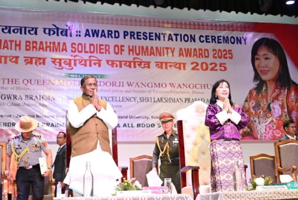 ভূটানৰ ৰাজমাতা দৰজী ৱাংমো ৱাংচুকলৈ ২২ সংখ্যক উপেন্দ্ৰ নাথ ব্ৰহ্ম মানৱতাৰ সৈনিক বটাঁ ৷