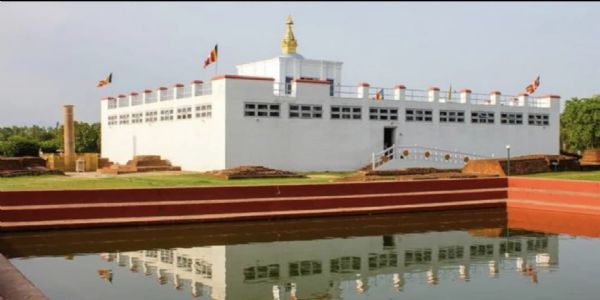 ২৯-৩০ এপ্ৰিলত লুম্বিনিত অনুষ্ঠিত হ’ব তৃতীয় আন্তঃৰাষ্ট্ৰীয় বৌদ্ধ সন্মিলন