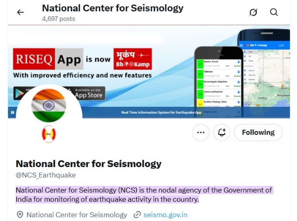 राष्ट्रीय भूकंप विज्ञान केंद्र का एक्स हैंडल।