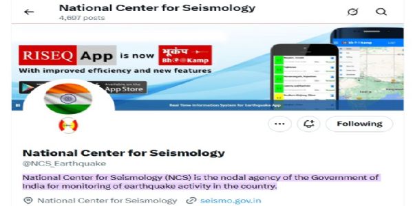 ম্যানমাৰত ২৪ ঘন্টাত দুবাৰকৈ কঁপনি, আজি ৩.৯ প্ৰাবল্যৰ ভূমিকম্পৰ জোকাৰণি অনুভূত