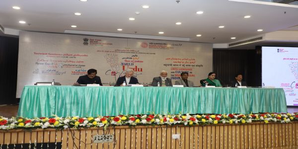 এনচিপিইউএলৰ বিশ্ব উৰ্দু সন্মিলনৰ দ্বিতীয় দিনা গুৰুত্বপূৰ্ণ কাৰিকৰী অধিবেশন অনুষ্ঠিত