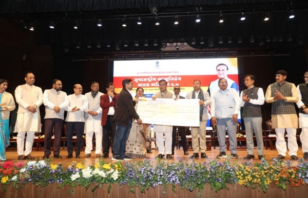 মুখ্যমন্ত্ৰীৰ আত্মনিৰ্ভৰ অসম অভিযান ২.০ ৰ প্রথম কিস্তিৰ ধনৰাশি বিতৰণ প্রক্ৰিয়া আনুষ্ঠানিকভাৱে শুভাৰম্ভ