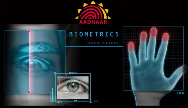 বায়’মেট্ৰিক