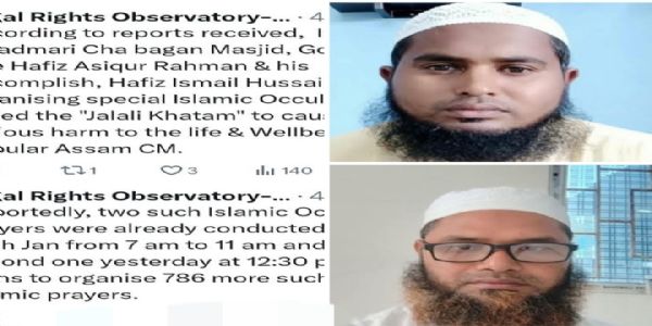 গোৱালপাৰাৰ মছজিদত মুখ্যমন্ত্ৰীৰ মৃত্যুৰ প্ৰাৰ্থনা