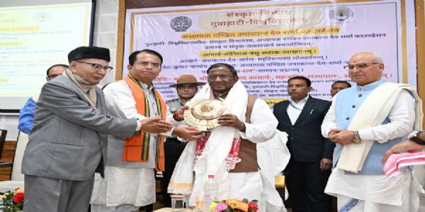 গৌহাটী বিশ্ববিদ্যালয়ত যোগীৰাজ বসু সোঁৱৰণী বক্তৃতাত ৰাজ্যপালৰ অংশগ্ৰহণ