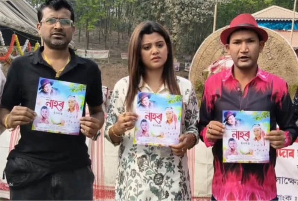 জুবিন ক্ষেত্ৰত কণ্ঠশিল্পী মৰ্মিতা মিত্ৰৰ নতুন গীত ‘নাহৰ’ উন্মোচন জুবিন ক্ষেত্ৰত কণ্ঠশিল্পী মৰ্মিতা মিত্ৰৰ নতুন গীত ‘নাহৰ’ উন্মোচন