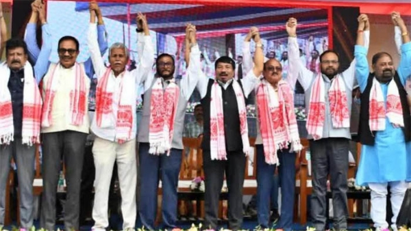 মধ্য গুৱাহাটীত অসম গণ পৰিষদৰ বিশাল সংকল্প সমাৰোহ মধ্য গুৱাহাটীত অসম গণ পৰিষদৰ বিশাল সংকল্প সমাৰোহ