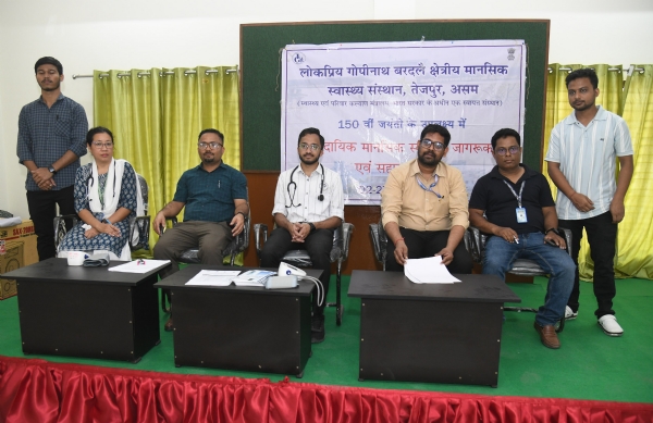 উত্তৰ পূৰ্বাঞ্চলৰ একমাত্ৰ মানসিক স্বাস্থ্য প্ৰতিষ্ঠান তেজপুৰৰ লোকপ্ৰিয় গোপীনাথ বৰদলৈ আঞ্চলিক মানসিক স্বাস্থ্য প্ৰতিষ্ঠানে অহা এক এপ্ৰিলত ১৫০ৰ সম্পূৰ্ণ কৰি ১৫১বছৰত পদাৰ্পন কৰি উত্তৰ পূৰ্বাঞ্চলৰ একমাত্ৰ মানসিক স্বাস্থ্য প্ৰতিষ্ঠান তেজপুৰৰ লোকপ্ৰিয় গোপীনাথ বৰদলৈ আঞ্চলিক মানসিক স্বাস্থ্য প্ৰতিষ্ঠানে অহা এক এপ্ৰিলত ১৫০ৰ সম্পূৰ্ণ কৰি ১৫১বছৰত পদাৰ্পন কৰি