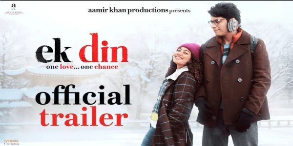 জুনেইদ খান আৰু সাই পল্লৱীৰ ছবি ‘এক দিন’ৰ ট্ৰেইলাৰ