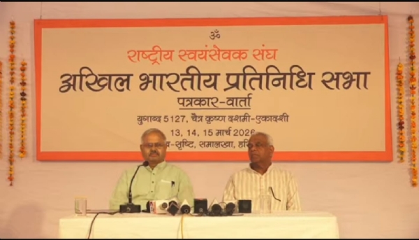 पत्रकार वार्ता संबोधित करते हुए अखिल भारतीय प्रचार प्रमुख पत्रकार वार्ता संबोधित करते हुए अखिल भारतीय प्रचार प्रमुख