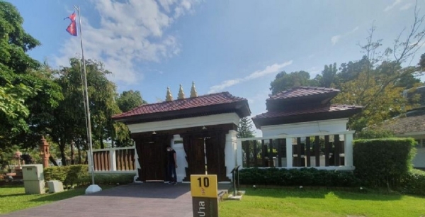 बैंकाक स्थित नेपाली राजदूतावास