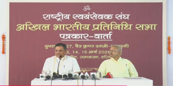 আৰ এছ এছৰ সৰ্বভাৰতীয় প্ৰতিনিধি সভা আৰম্ভ, বাংলাদেশ চৰকাৰৰ পৰা হিন্দুসকলক সুৰক্ষাৰ দাবী