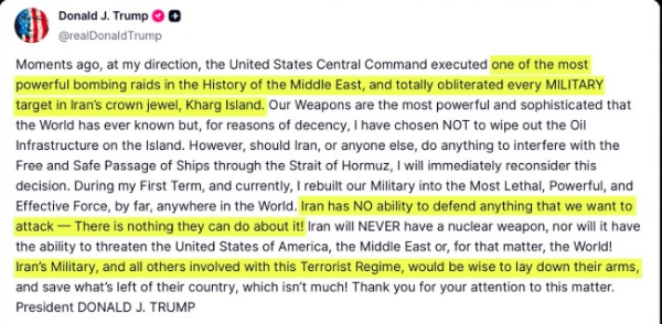 ईरान के खर्ग द्वीप पर अमेरिका की बमबारी (ट्रंप की सोशल मीडिया पोस्ट)