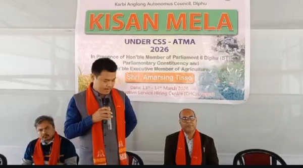 কাৰ্বি আংলং জিলা কৃষি বিভাগৰ উদ্যোগত লংনিটত কিষাণ মেলা অনুষ্ঠিত