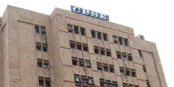 পশ্চিম এছিয়াৰ সাতখন দেশত বাতিল চিবিএছইৰ দ্বাদশ শ্ৰেণীৰ পৰীক্ষা