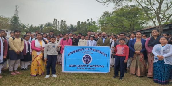 তেজপুৰত অসম গণিত শিক্ষায়তনৰ উদ্যোগত আন্তঃৰাষ্ট্ৰীয় গণিত দিৱস উদযাপন