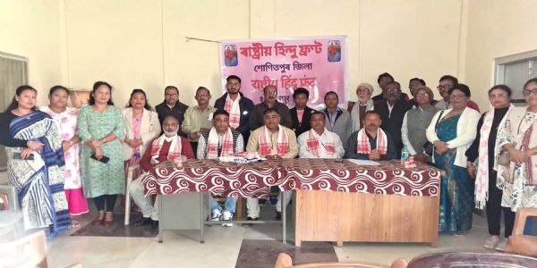 পথাৰ, বজাৰ আৰু সংস্কৃতি ধৰি ৰাখিব নোৱাৰিলে জাতি ৰক্ষা নপৰে : ৰাষ্ট্ৰীয় হিন্দু ফ্ৰন্টৰ অসমৰ সভাপতি বলেন বৈশ্য