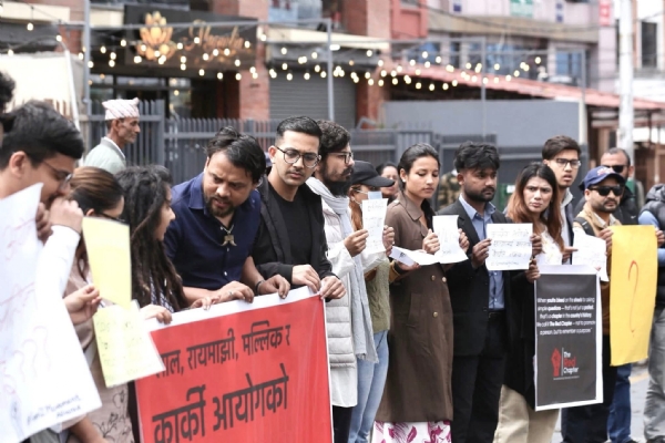 काठमांडू में जेन जनसमूह द्वारा प्रदर्शन