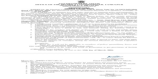 তামুলপুৰ জিলা প্ৰশাসনৰ নিষেধাজ্ঞা জাৰি