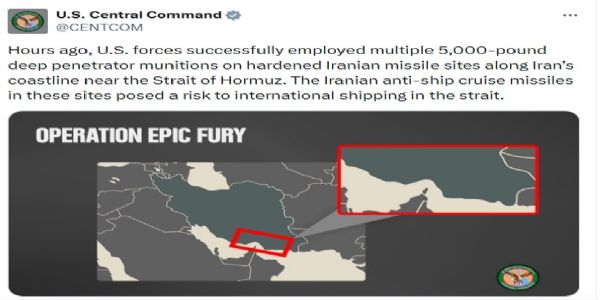 হৰমুজ অঞ্চলত ইৰাণৰ ক্ষেপণাস্ত্ৰ ঘাটিত বাংকাৰ বাষ্টাৰ বোমা নিক্ষেপ আমেৰিকাৰ