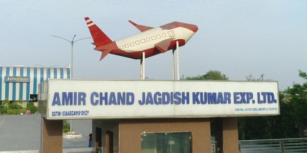 আমিৰ চান্দ জগদীশ কুমাৰৰ ৰাজহুৱা ইছ্যু ২৪ মাৰ্চত মুকলি, ২ এপ্ৰিলত তালিকাভুক্ত হোৱাৰ সম্ভাৱনা