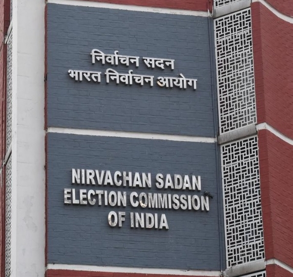 निर्वाचन आयोग  (फाइल फाेटाे)