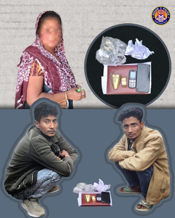 नकली सोना ससमे तीन गिरफ्तार नकली सोना ससमे तीन गिरफ्तार