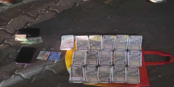 মহানগৰীত জাল মুদ্ৰাসহ ধৃত এজন