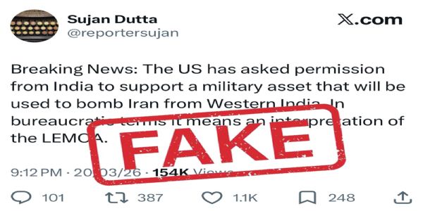 ভাৰতৰ মাটিৰ পৰা ইৰাণক আক্ৰমণ কৰাৰ অনুমতিৰ দাবী ভুৱা: বৈদেশিক পৰিক্ৰমা মন্ত্ৰালয়