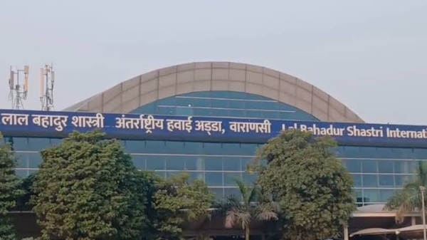 वाराणसी एयरपोर्ट