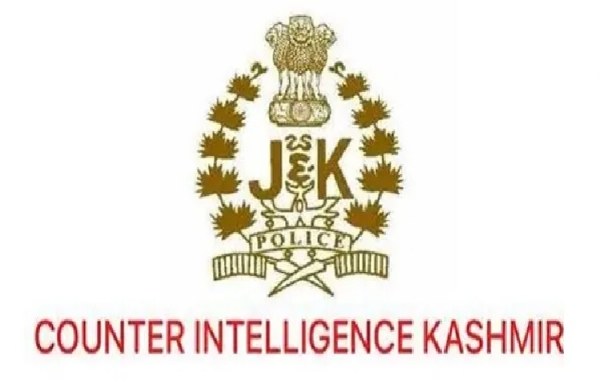 চিআইকে চিআইকে