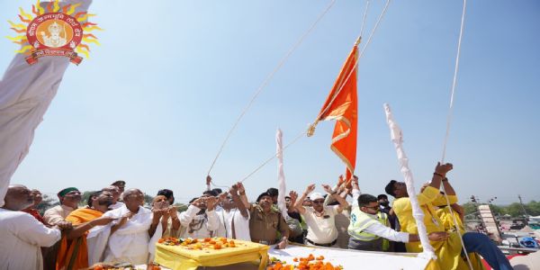 শ্ৰী ৰাম জন্মভূমিৰ সূৰ্য্য মন্দিৰত ধ্বজাৰোহণ অনুষ্ঠান