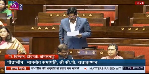 অবিচিক লোকপিয়ল সূচীত পৃথক শ্ৰেণী হিচাপে অন্তৰ্ভুক্ত কৰাৰ দাবী জনাই সাংসদ পি উইলছনৰ অমিত শ্বাহলৈ পত্ৰ