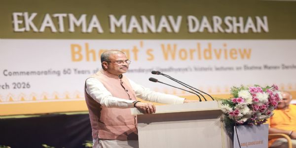 ভাৰতীয় মতাদৰ্শ হৈছে জ্ঞানৰ এক অবিৰত প্ৰবাহ, মাতৃভাষাত শিক্ষা অত্যাৱশ্যকীয়: ধৰ্মেন্দ্ৰ প্ৰধান