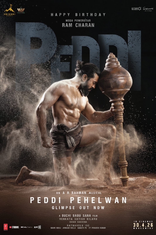 राम चरण - फोटो सोर्स एक्स