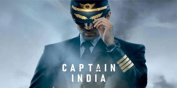 'কেপ্তেইন ইণ্ডিয়া' নহয় স্থবিৰ