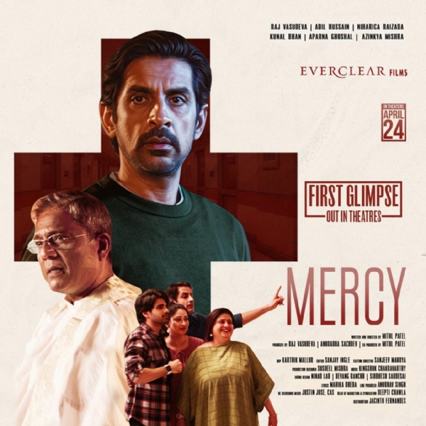 मर्सी - फोटो सोर्स एक्स