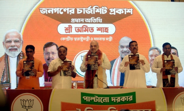 अमित शाह