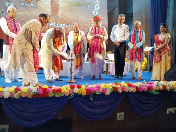 राजस्थान परिषद कार्यक्रम राजस्थान परिषद कार्यक्रम