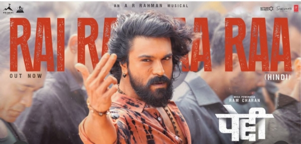 पेड्डी - फोटो सोर्स एक्स पेड्डी - फोटो सोर्स एक्स