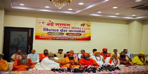 দিল্লীৰ পৰা দেশজোৰা গৰু সেৱা অভিযানৰ পৰিকল্পনা, ২৭ এপ্ৰিলত ‘গো সন্মান দিৱস’