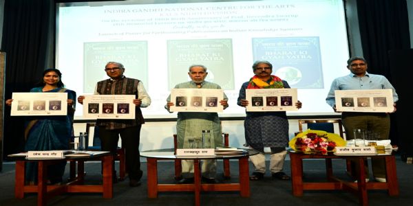 গীতা গণতন্ত্ৰৰ সাৰ: ৰাম বাহাদুৰ ৰায়