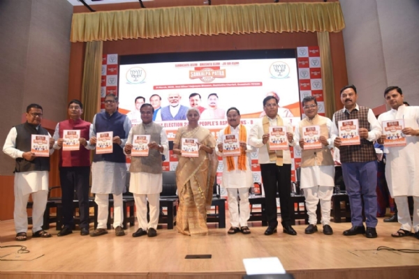 বিজেপিৰ সংকল্প পত্ৰৰ উন্মোচন কৰে কেন্দ্রীয় বিত্তমন্ত্রী নির্মলা সীতাৰমণে
