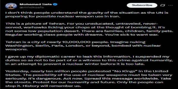 ৰাষ্ট্ৰসংঘৰ বিষয়া মহম্মদ ছাফাই পদত্যাগ, তেহৰাণত সম্ভাৱ্য পাৰমাণৱিক আক্ৰমণৰ গুৰুতৰ সতৰ্কবাণী প্ৰদান