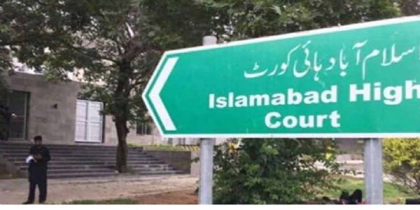 ধন সৰবৰাহৰ গোচৰত পাকিস্তানৰ এগৰাকী প্ৰখ্যাত ছালৰ বিশেষজ্ঞ ডাঃ ফাজিলা আব্বাছিৰ অন্তৱৰ্তীকালীন জামিন বাহাল