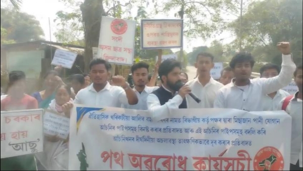 আমগুৰিত নামতি আছুৰ উদ্যোগত আৰু ৰাইজৰ সহযোগত পথ অৱৰোধ কাৰ্যসূচী